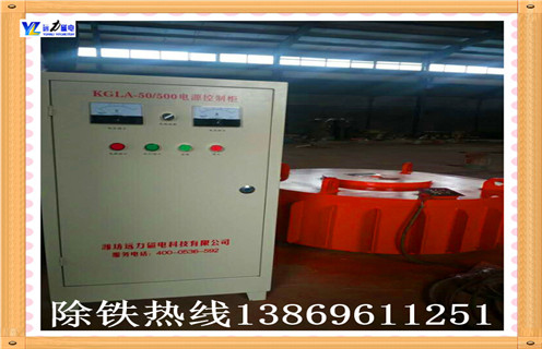 遠力電磁除鐵器在使用過程的一些注意事項 遠力電磁除鐵器在使用過程的一些注意事項