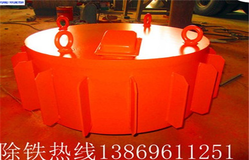 rcdb-6.5懸掛式電磁除鐵器價(jià)格一般為多少錢(qián) rcdb-6.5懸掛式電磁除鐵器價(jià)格一般為多少錢(qián)