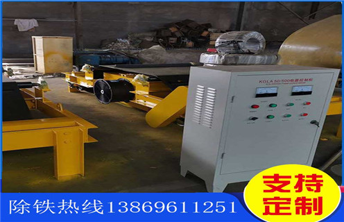 電磁除鐵器,風(fēng)冷式電磁除鐵器,風(fēng)冷式電磁除鐵器生產(chǎn)陜西環(huán)保節(jié)能 電磁除鐵器,風(fēng)冷式電磁除鐵器,風(fēng)冷式電磁除鐵器生產(chǎn)陜西環(huán)保節(jié)能