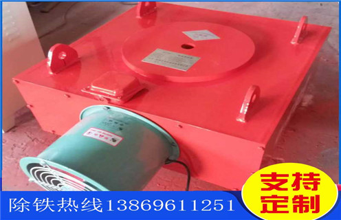 除鐵器，除鐵器線圈，風(fēng)冷電磁除鐵器，除鐵器線圈風(fēng)冷效果的計算