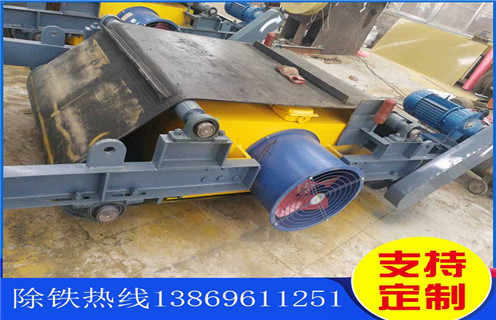 電磁除鐵器，自卸式電磁除鐵器， 風(fēng)冷電磁除鐵器，河北風(fēng)冷自卸式電磁除鐵器
