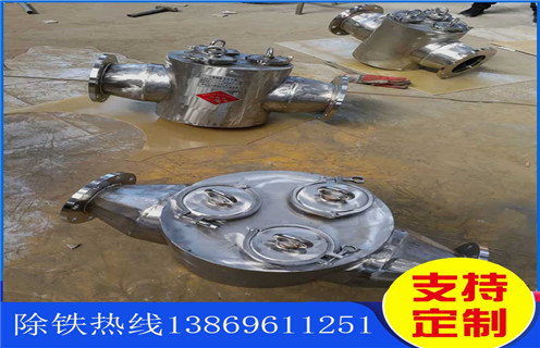 管道除鐵器，管道流體除鐵器，吉林管道流體除鐵器工作原理