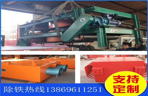 電磁除鐵器，重慶風冷式電磁除鐵器生產(chǎn)_選型_重慶風冷式電磁除鐵器生產(chǎn)工作原理_價格