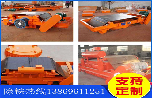 電磁除鐵器 ，山東RCDC-6風(fēng)冷式電磁除鐵器價(jià)格_選型_山東RCDC-6風(fēng)冷式電磁除鐵器價(jià)格工作原理_價(jià)格