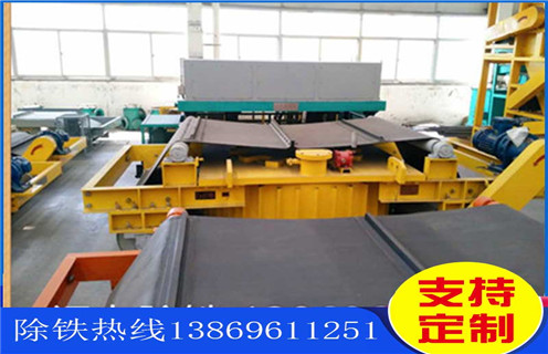 除鐵器皮帶，北京除鐵器主皮帶程序調(diào)整方法_北京除鐵器主皮帶程序跑偏原因及如何調(diào)_刮板價格 