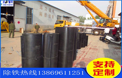 除鐵器皮帶，浙江除鐵器皮帶損壞原因工作原理及安裝高度要求_浙江除鐵器皮帶損壞原因不卸料怎么回事，如何清理及接線