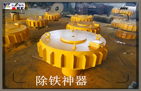 除鐵器生產(chǎn)廠家，福建除鐵器生產(chǎn)廠家_懸掛式電磁除鐵器生產(chǎn)廠家品牌_遠力磁電除鐵器廠家好 