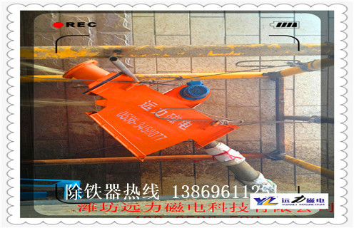 永磁管道除鐵器，廣東永磁管道除鐵器價格 _遠力廣東永磁管道除鐵器型12000高斯_可定制工作原理_安裝示意圖