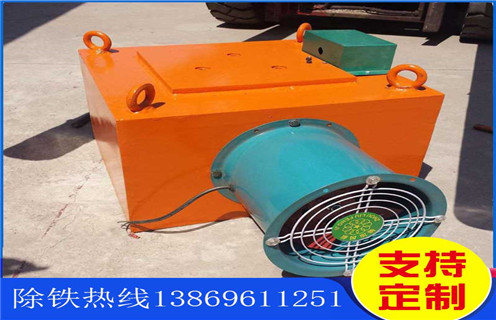風(fēng)冷電磁除鐵器，江蘇風(fēng)冷電磁除鐵器公司_江蘇風(fēng)冷電磁除鐵器公司參數(shù)工作原理_價(jià)格