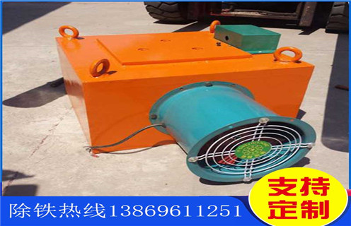 風冷電磁除鐵器，青海風冷電磁除鐵器工作原理_青海風冷電磁除鐵器工作原理參數(shù)工作原理_價格