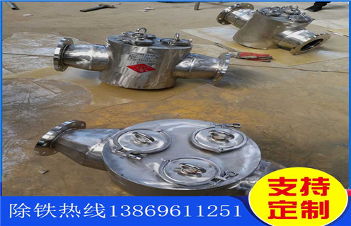 管道除鐵器，湖北漿料管道除鐵器_湖北漿料管道除鐵器批發(fā)價(jià)格_使用說明書原理型號(hào)價(jià)格
