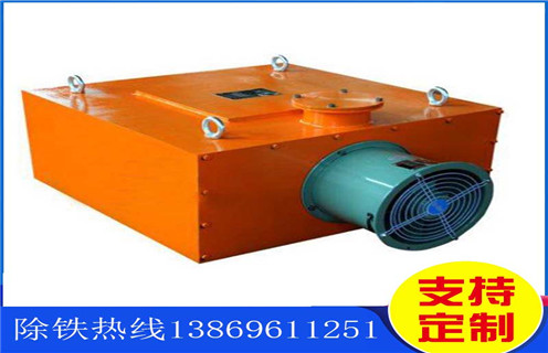 風(fēng)冷電磁除鐵器，北京風(fēng)冷電磁除鐵器rcde-10_北京風(fēng)冷電磁除鐵器rcde-10參數(shù)工作原理_價格