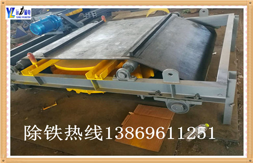 帶式除鐵器，北京帶式除鐵器的工作原理-磁性礦北京帶式除鐵器的工作原理型號(hào)表_磁場(chǎng)強(qiáng)度標(biāo)準(zhǔn)范圍