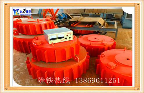 盤式電磁除鐵器，徐州盤式電磁除鐵器_徐州盤式電磁除鐵器廠家工作原理及內(nèi)部結(jié)構(gòu) 