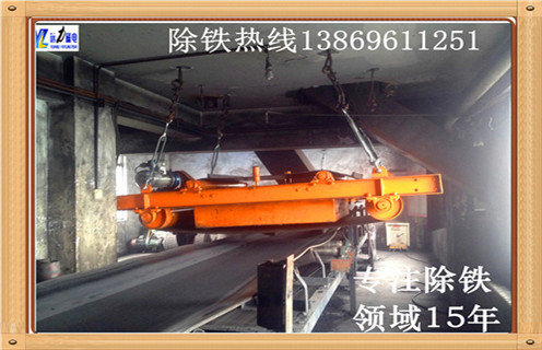 永磁帶式除鐵器，浙江強(qiáng)力永磁帶式除鐵器_浙江強(qiáng)力永磁帶式除鐵器rcy型多少錢(qián)_使用說(shuō)明書(shū)原理型號(hào)
