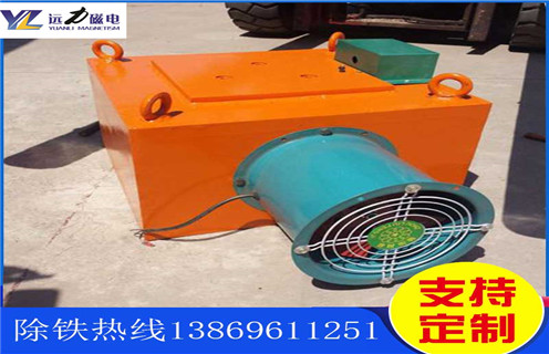 風(fēng)冷電磁除鐵器，新疆風(fēng)冷電磁除鐵器原理圖_選型_新疆風(fēng)冷電磁除鐵器原理圖工作原理_價格
