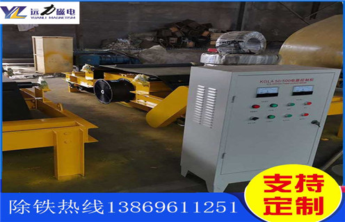 風(fēng)冷自卸式電磁除鐵器，河南風(fēng)冷自缷式電磁除鐵器_選型_河南風(fēng)冷自缷式電磁除鐵器生產(chǎn)價格工作原理_價