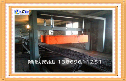 懸掛式強磁除鐵器，河南懸掛式強磁除鐵器價格_內部構造_河南懸掛式強磁除鐵器價格有哪些磁系數(shù)分為幾種內部構造訂制哪家好_使用方法