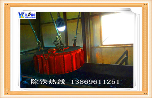 電磁除鐵器，青海電磁除鐵器工作原理_規(guī)格型號_青海電磁除鐵器工作原理品牌型號的工作原理