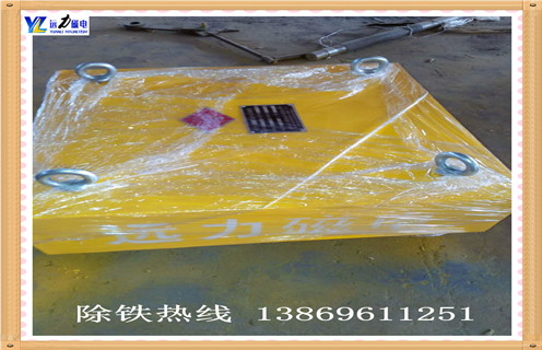 懸掛式永磁除鐵器，浙江rcyb 懸掛式永磁除鐵器_內(nèi)部磁塊安裝方法_浙江rcyb 懸掛式永磁除鐵器視頻定制供應型號價格