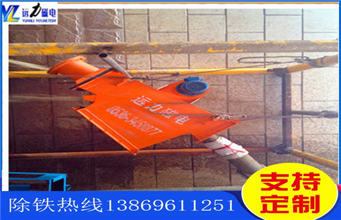 管道永磁自卸除鐵器，寧波管道永磁自卸除鐵器內(nèi)部_內(nèi)部磁塊安裝方法_寧波管道永磁自卸除鐵器內(nèi)部批發(fā)圖片示意圖定制供應(yīng)型號(hào)價(jià)格 