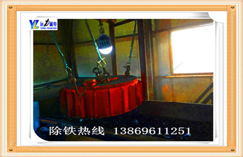 電磁除鐵器，內(nèi)蒙古電磁除鐵器安裝_規(guī)格型號_內(nèi)蒙古電磁除鐵器安裝適用范圍的工作原理 