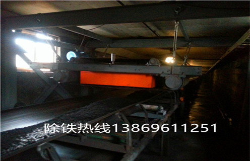 永磁自卸式除鐵器，遼寧RCYD系列永磁自卸式除鐵器_內(nèi)部磁塊安裝方法_遼寧RCYD系列永磁自卸式除鐵器供應(yīng)型號價格