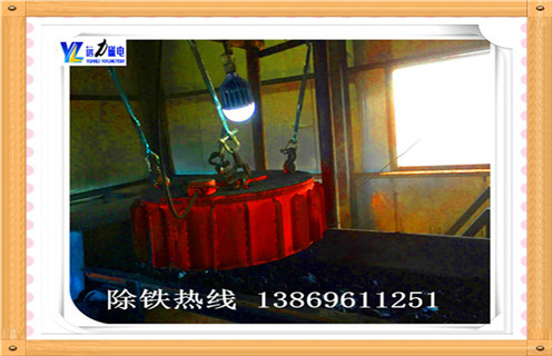 帶式電磁除鐵器，江西帶式電磁除鐵器皮帶_規(guī)格型號_江西帶式電磁除鐵器皮帶勁安裝適用范圍的工作原理 