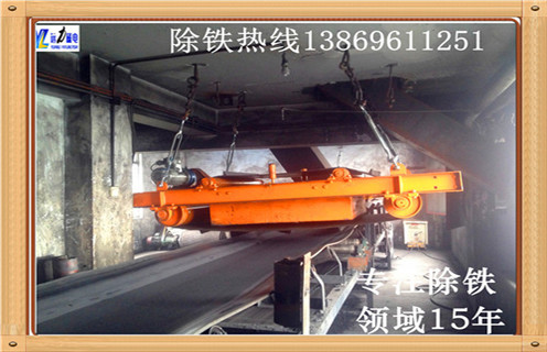 自卸永磁除鐵器，浙江懸掛式自卸永磁除鐵器_內(nèi)部磁塊安裝方法_浙江懸掛式自卸永磁除鐵器批發(fā)如何卸鐵特點(diǎn)供應(yīng)型號(hào)價(jià)格