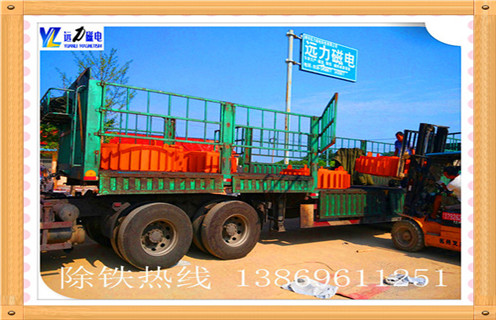 石料廠懸掛式電磁除鐵器哪家好?濰坊遠(yuǎn)力磁電源頭大廠推薦，性價(jià)比與實(shí)力雙在線
